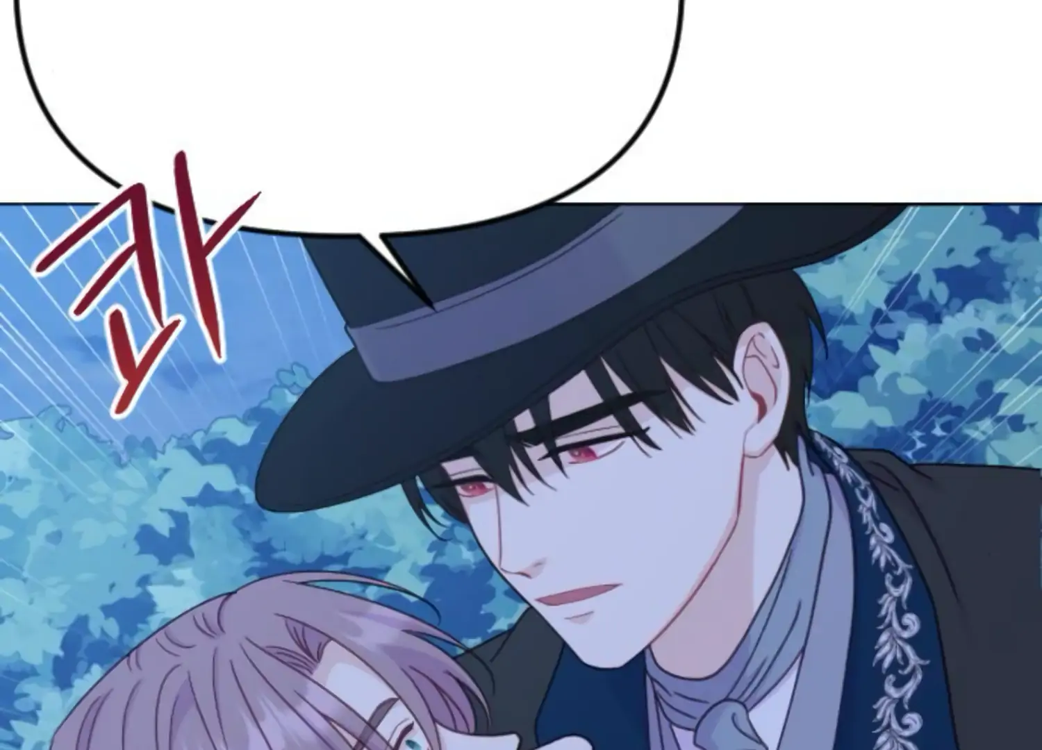 Fall in Love or Die chapter 49 page 15