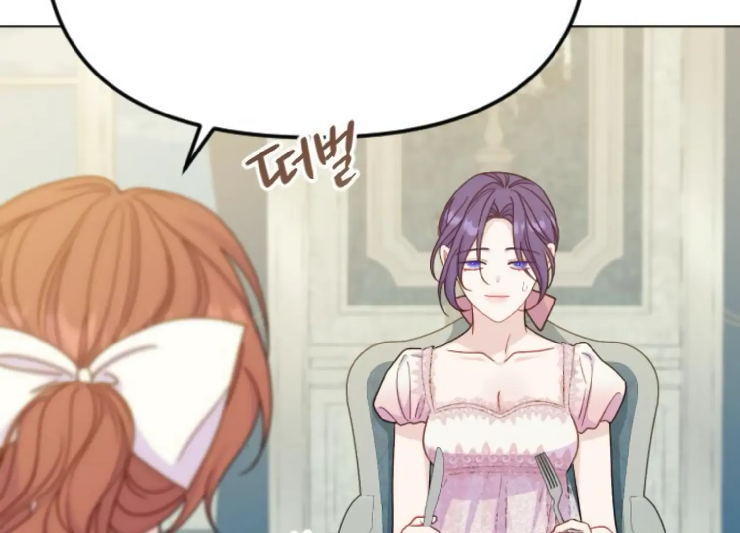 Fall in Love or Die chapter 49 page 229