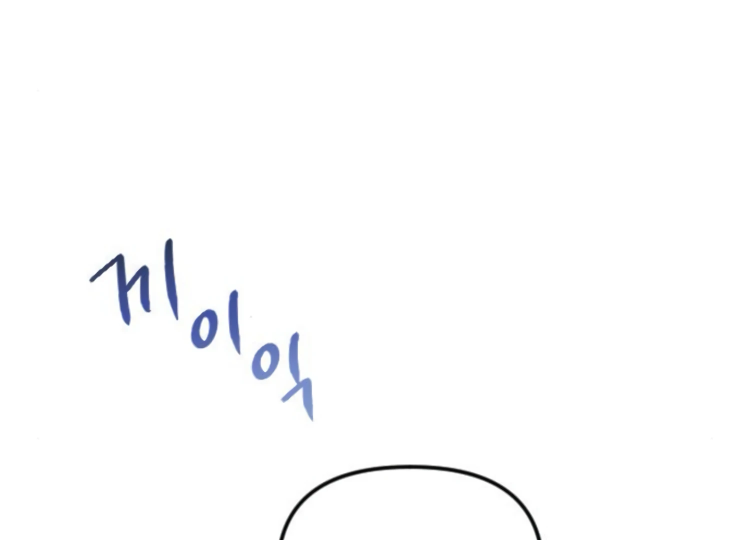 Fall in Love or Die chapter 49 page 290