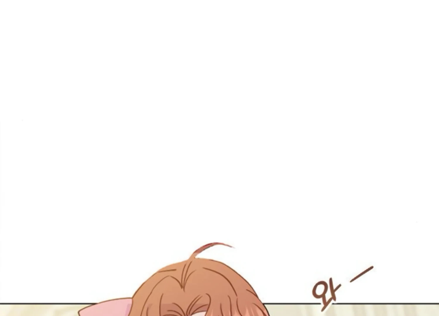 Fall in Love or Die chapter 49 page 62