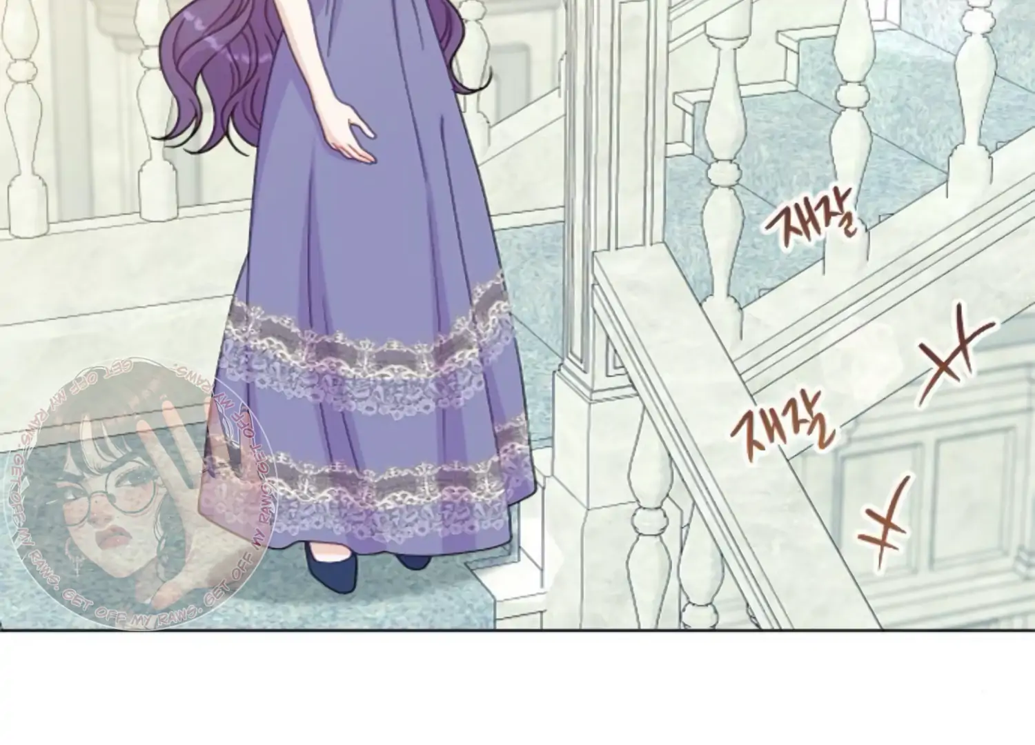 Fall in Love or Die chapter 49 page 84