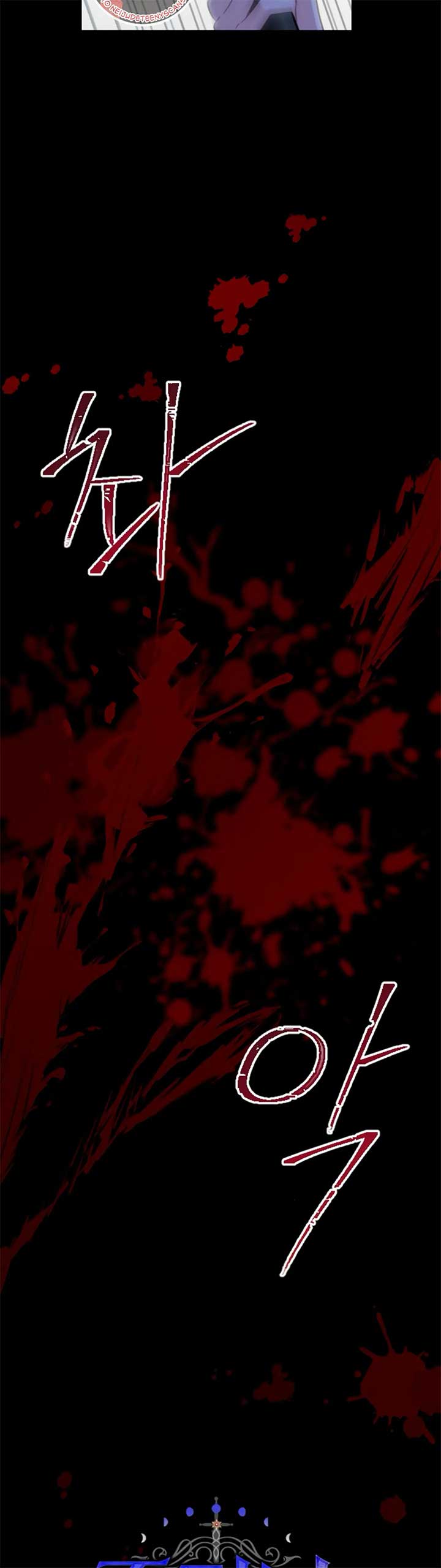 Fall in Love or Die chapter 5 page 6