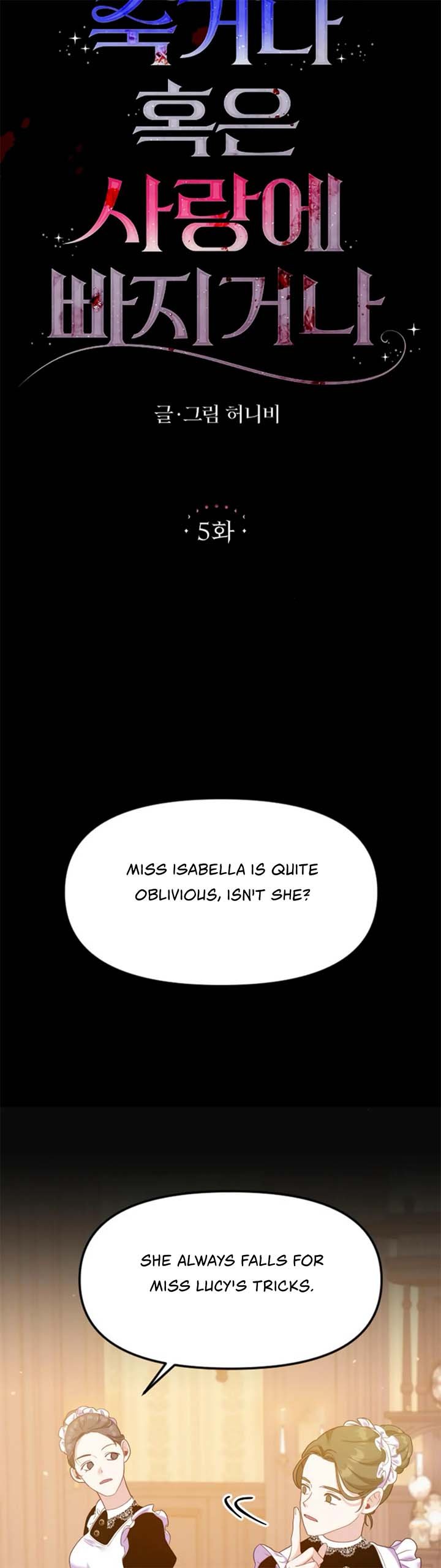 Fall in Love or Die chapter 5 page 7