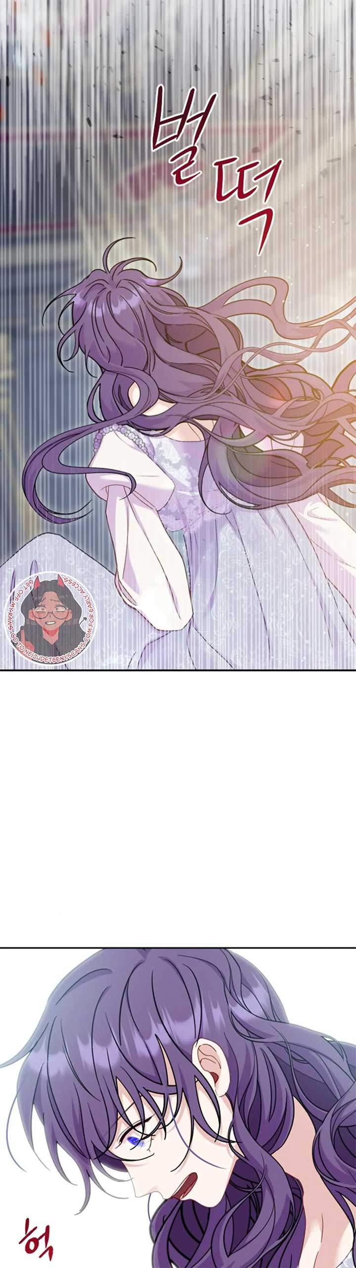 Fall in Love or Die chapter 5 page 12
