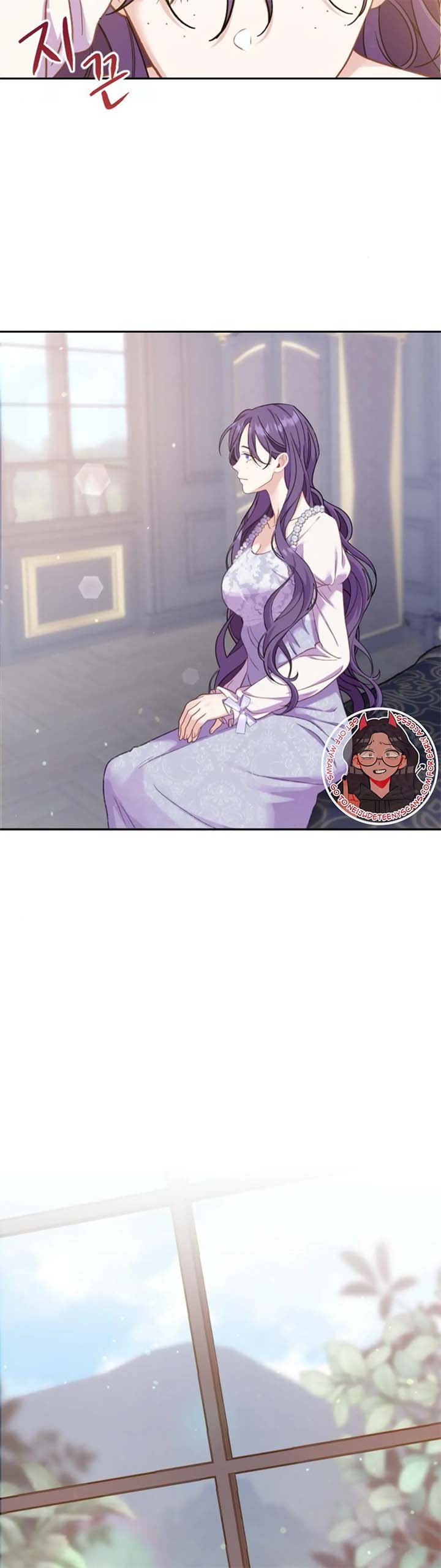 Fall in Love or Die chapter 5 page 16