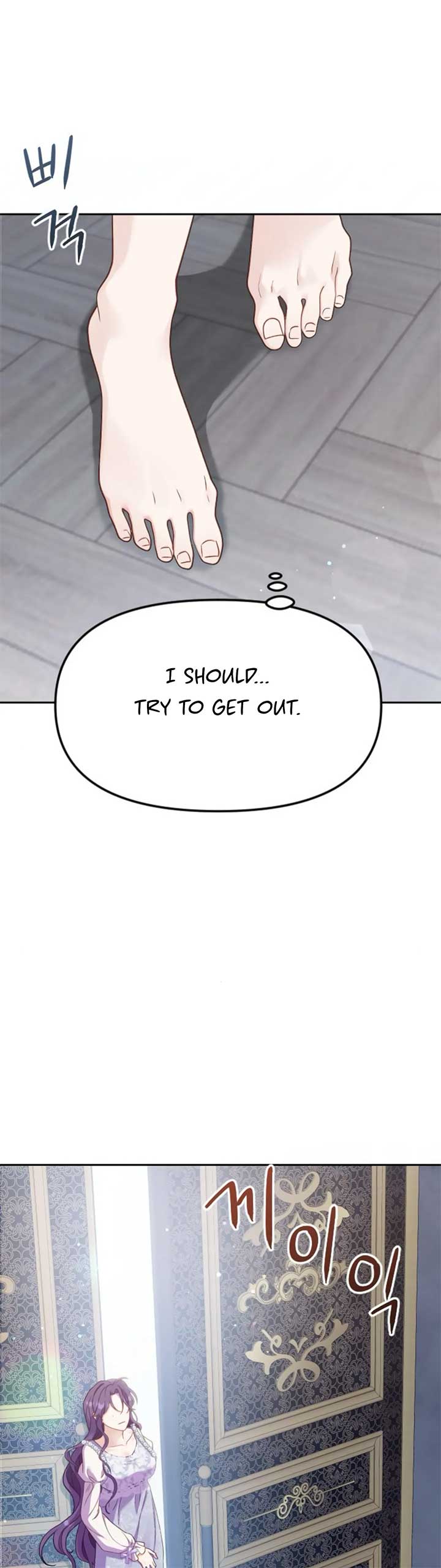 Fall in Love or Die chapter 5 page 18
