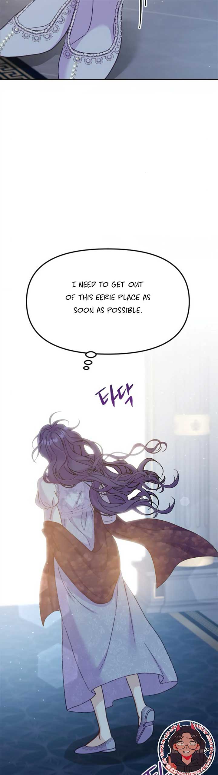 Fall in Love or Die chapter 5 page 25