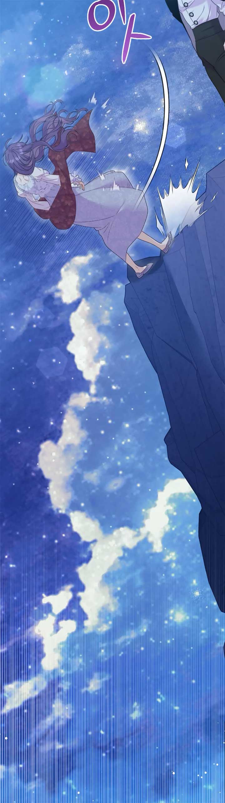 Fall in Love or Die chapter 5 page 51