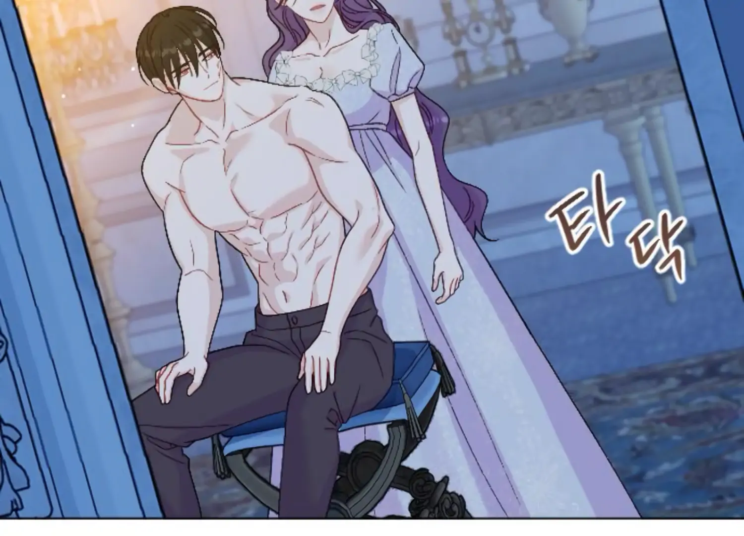 Fall in Love or Die chapter 50 page 118