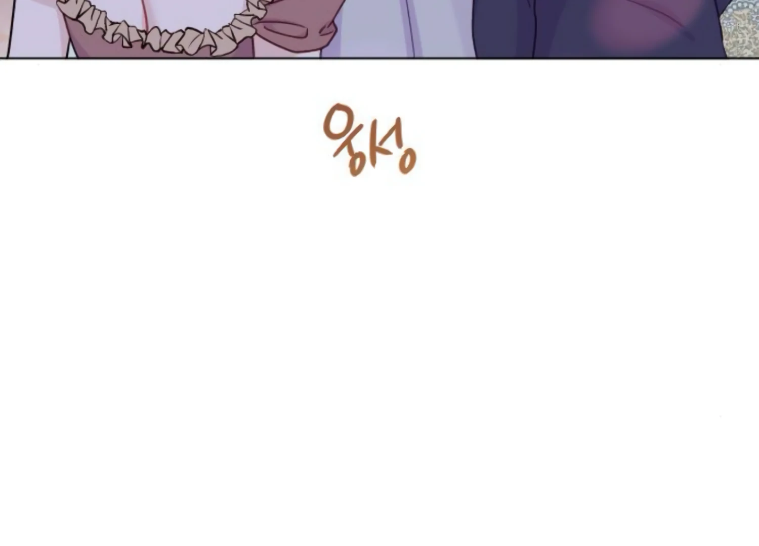 Fall in Love or Die chapter 50 page 193