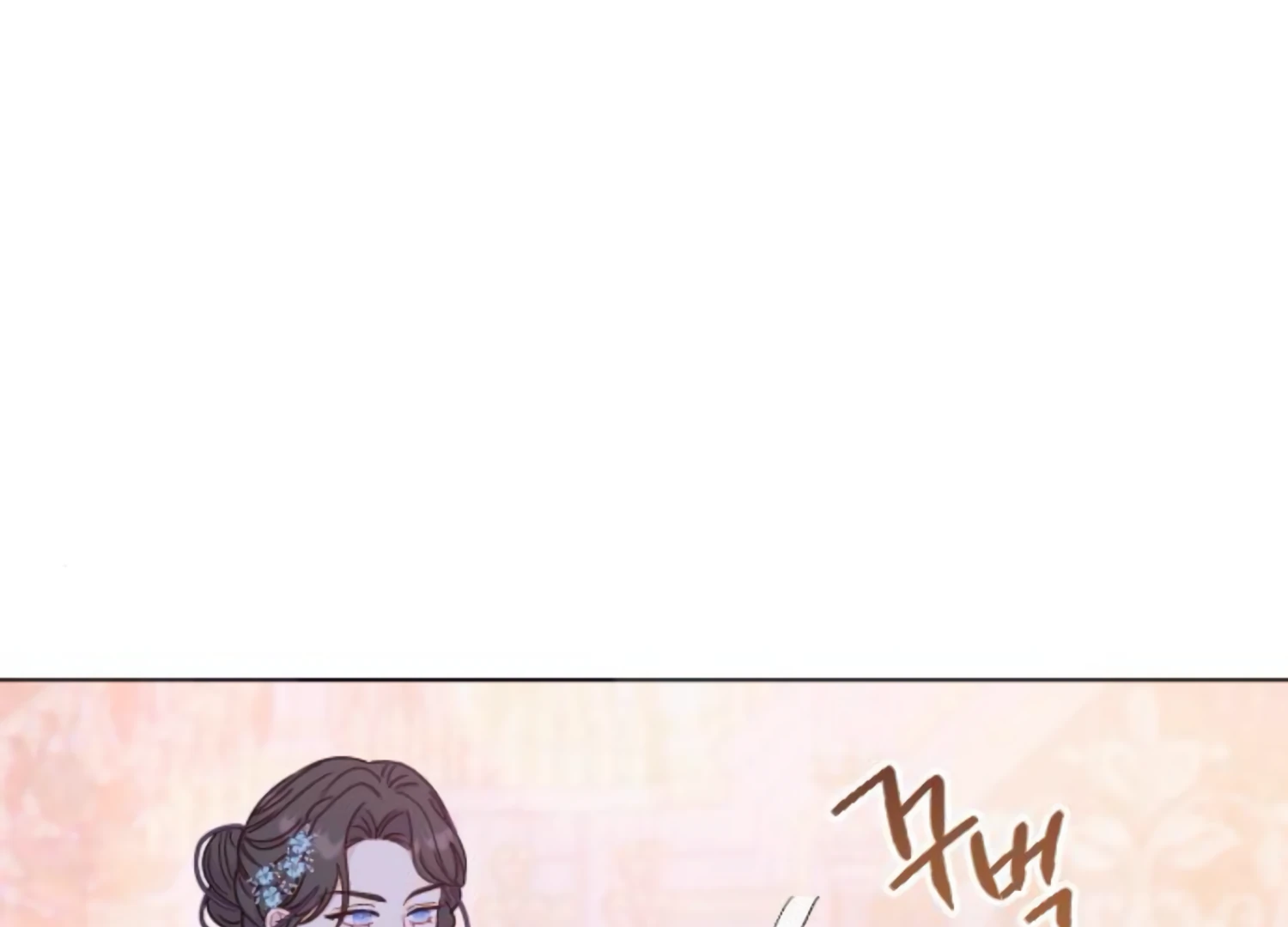 Fall in Love or Die chapter 50 page 222