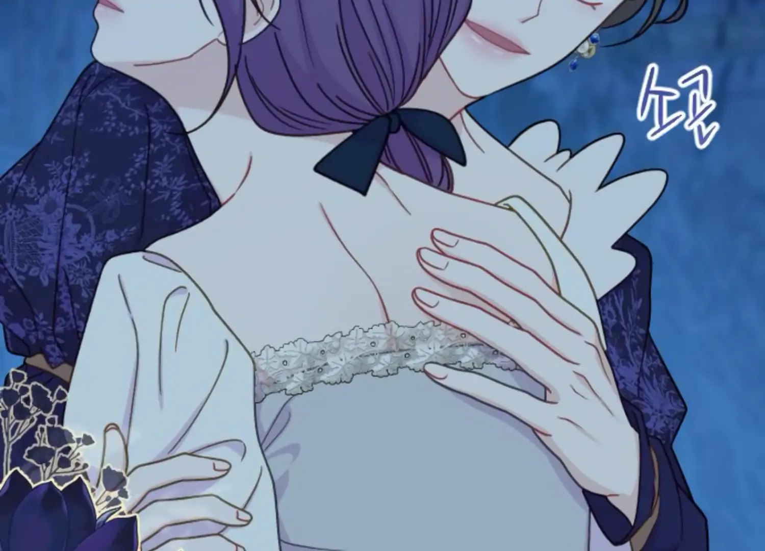 Fall in Love or Die chapter 50 page 241