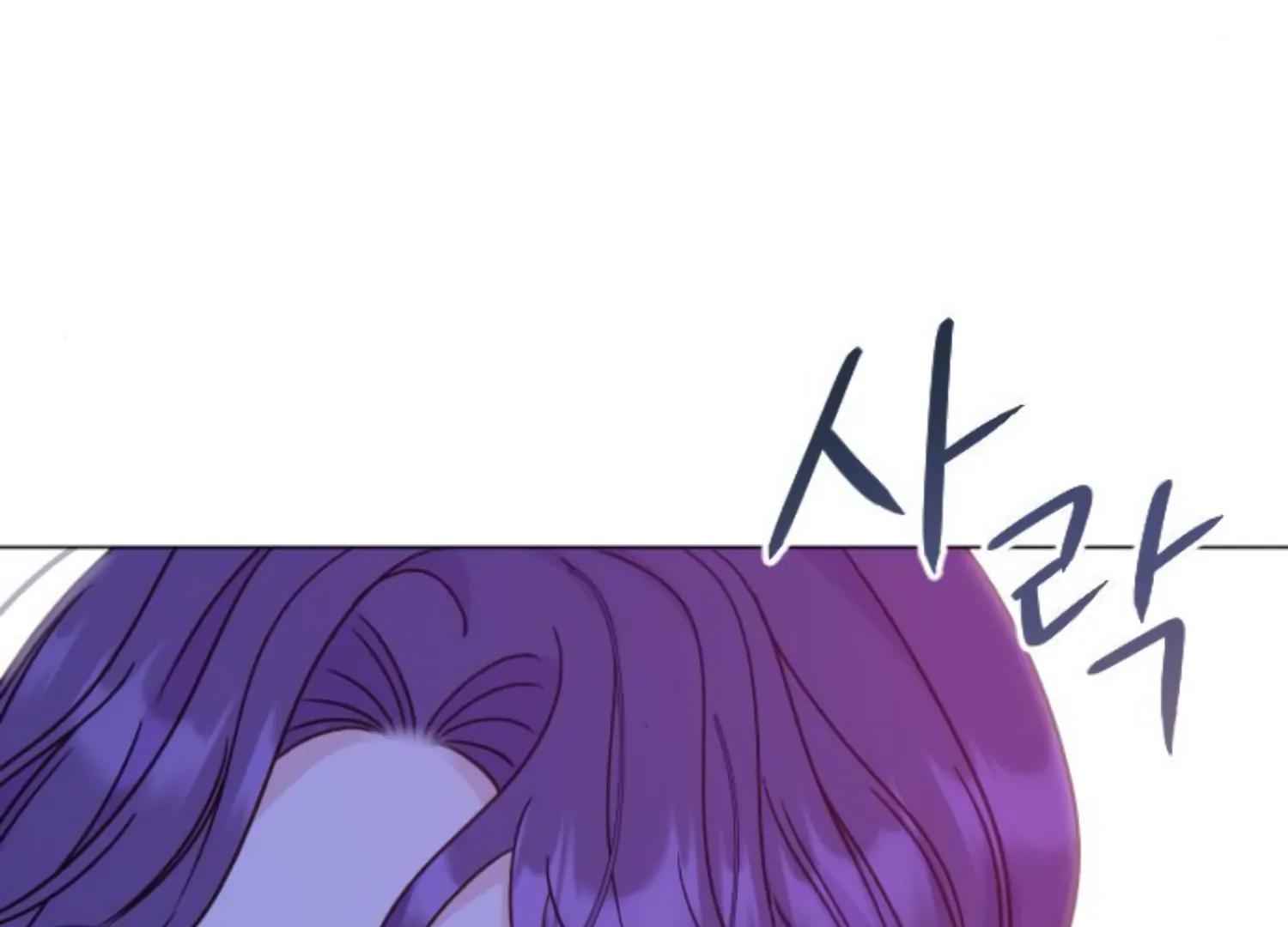 Fall in Love or Die chapter 50 page 26