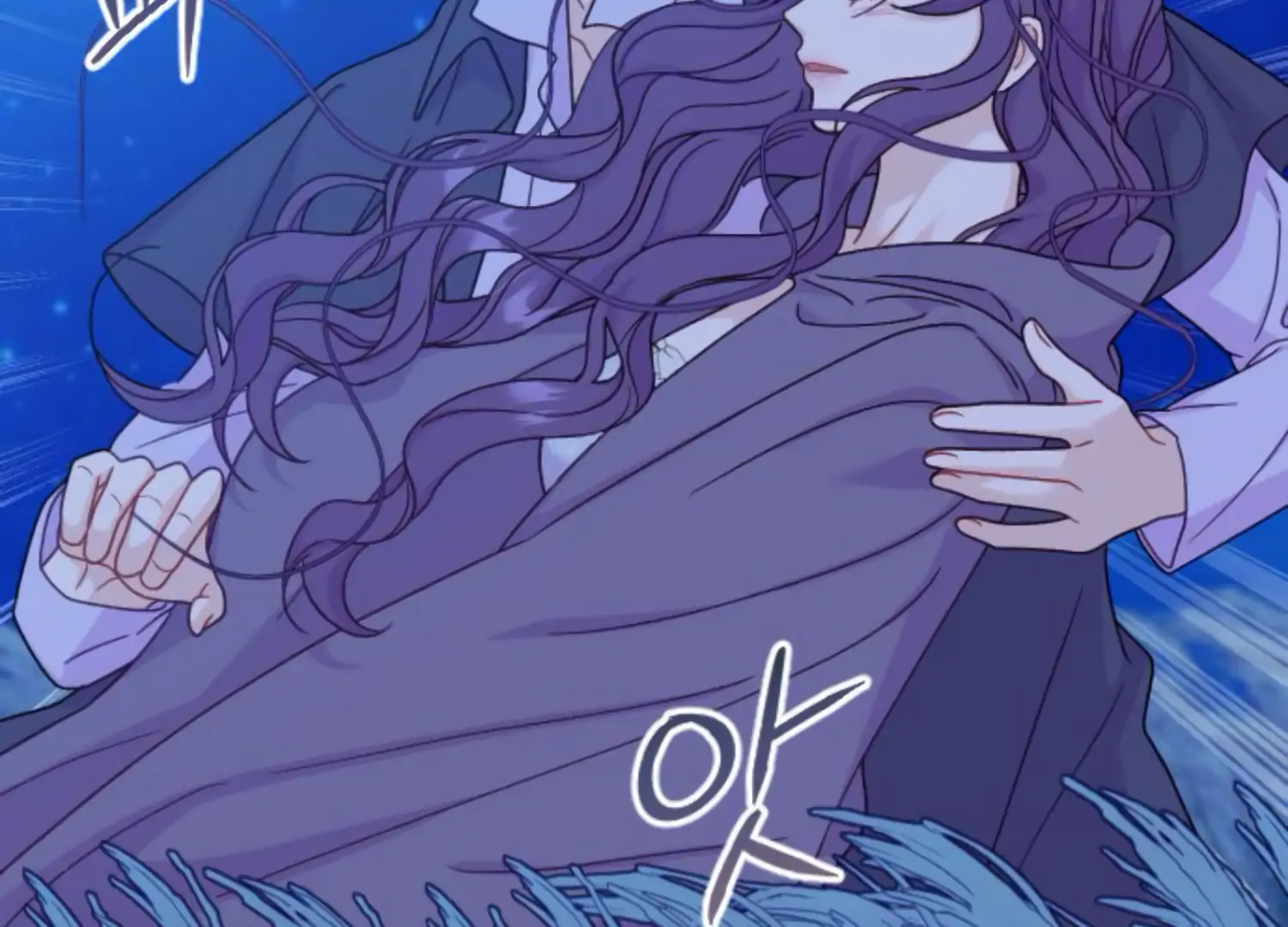 Fall in Love or Die chapter 50 page 49