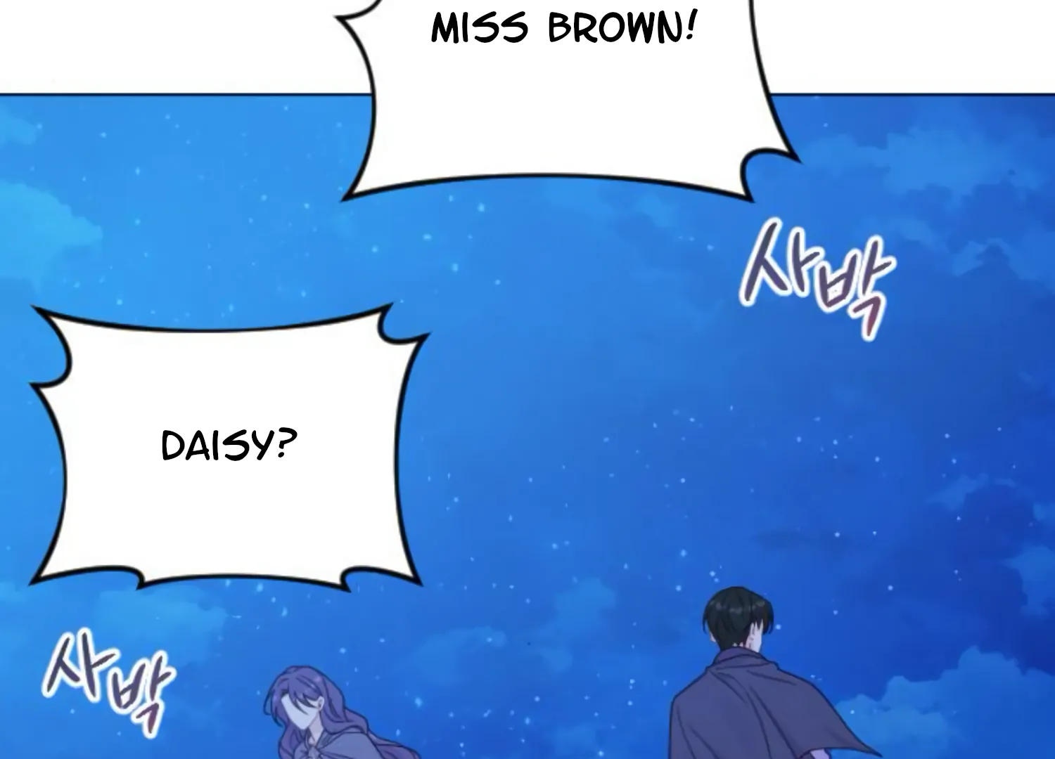 Fall in Love or Die chapter 50 page 5