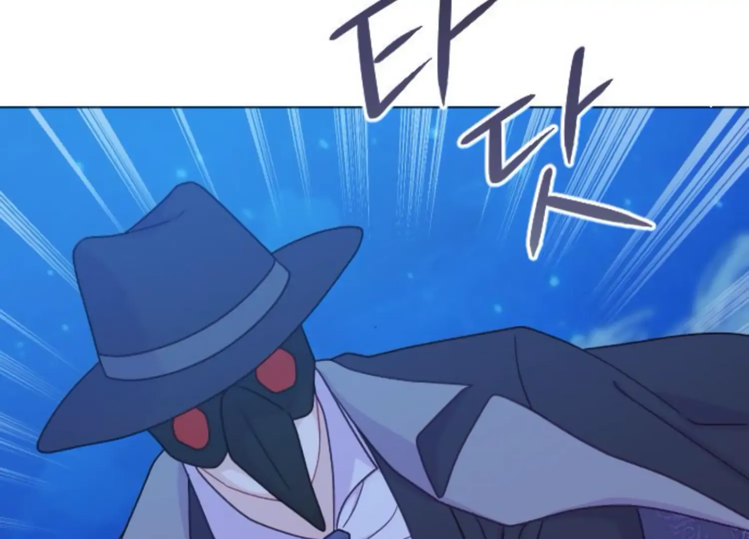 Fall in Love or Die chapter 50 page 51