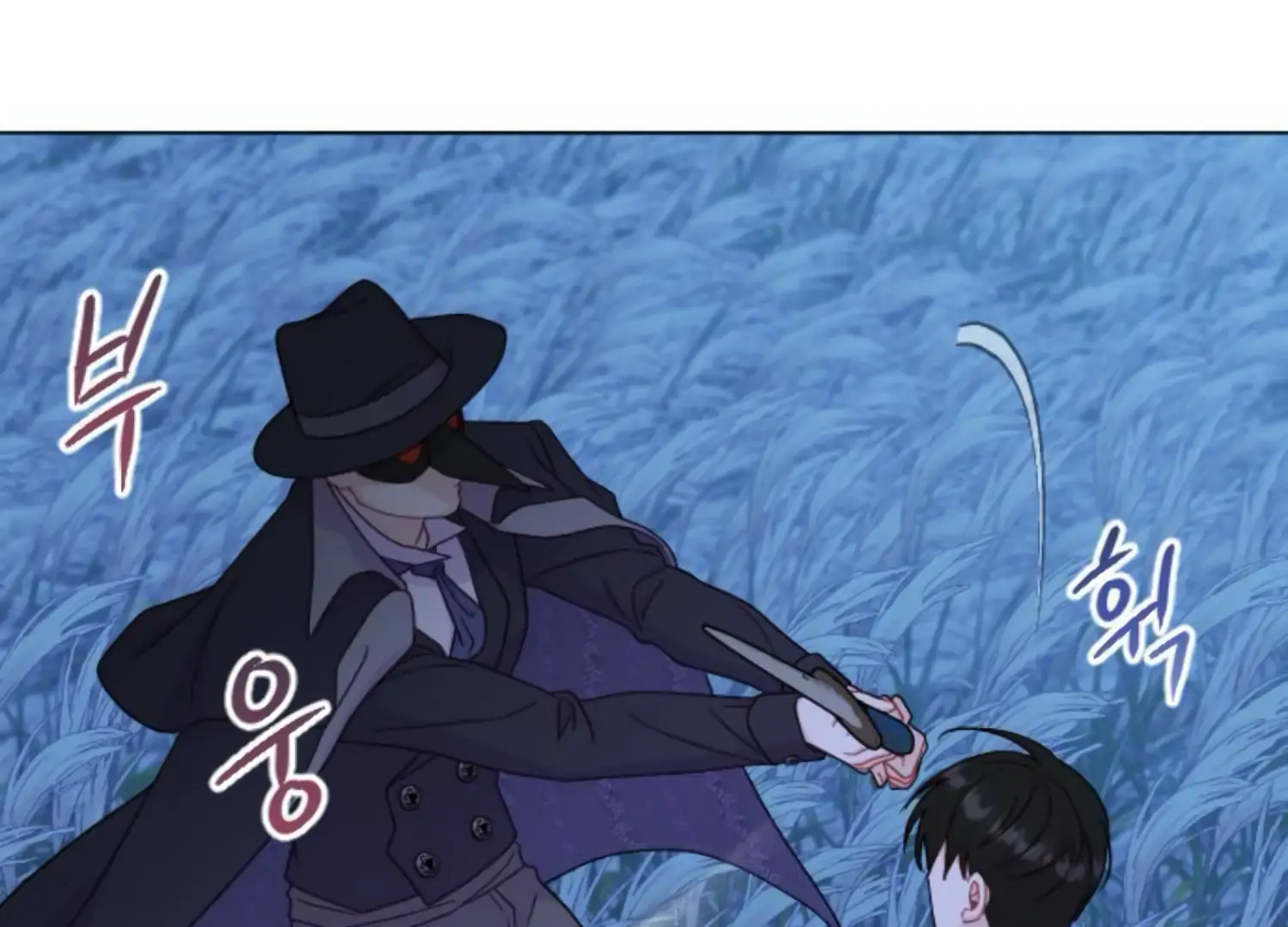 Fall in Love or Die chapter 50 page 54