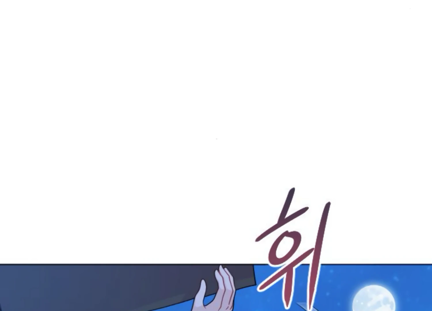 Fall in Love or Die chapter 50 page 72