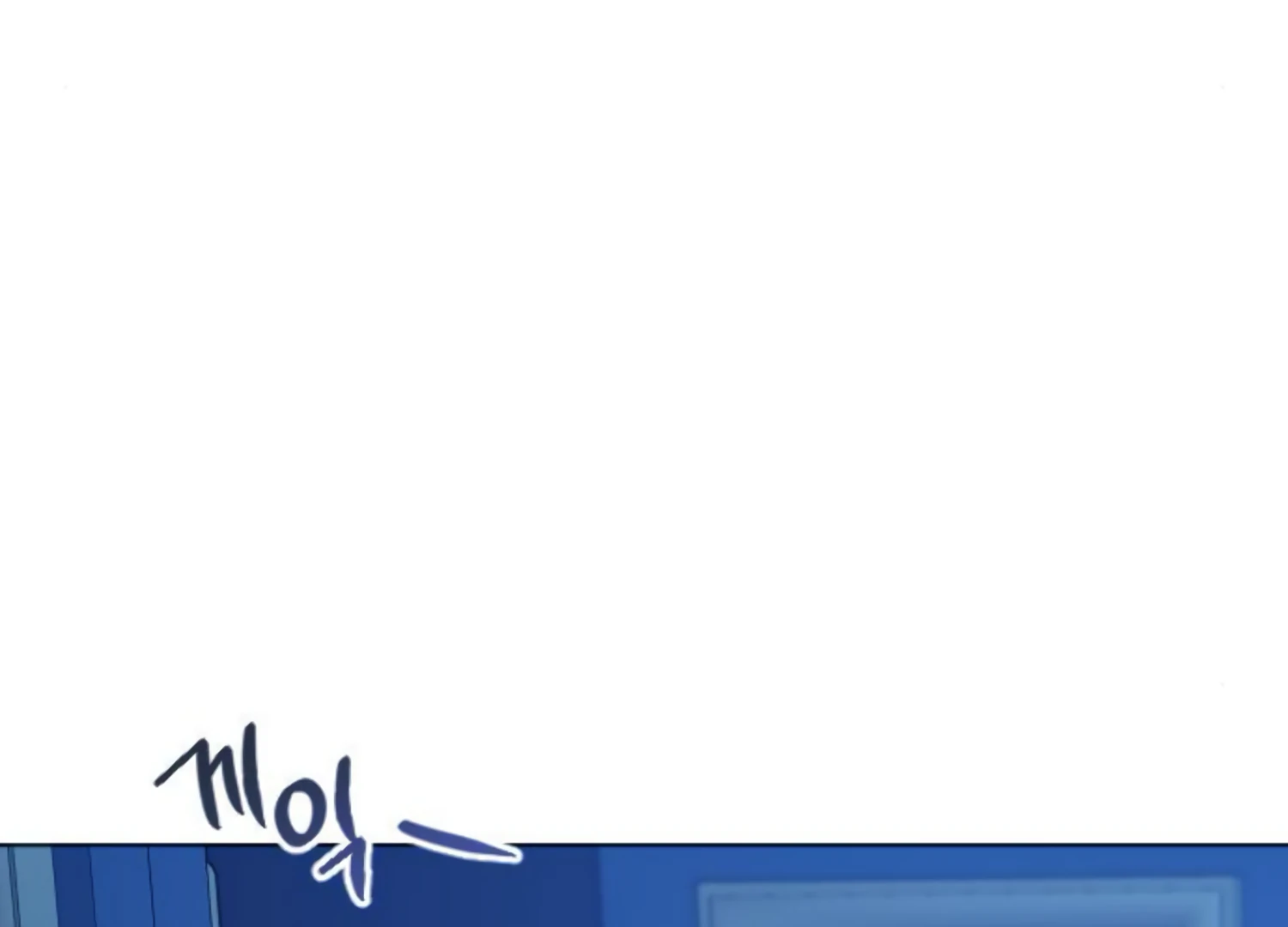 Fall in Love or Die chapter 51 page 216