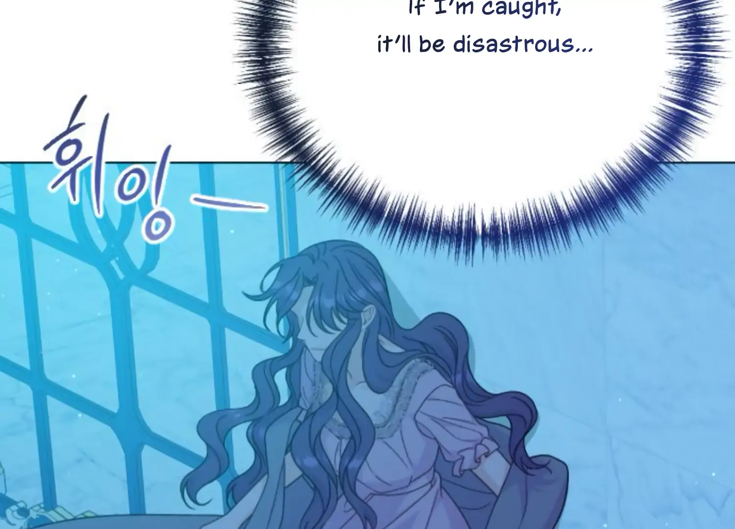 Fall in Love or Die chapter 51 page 231