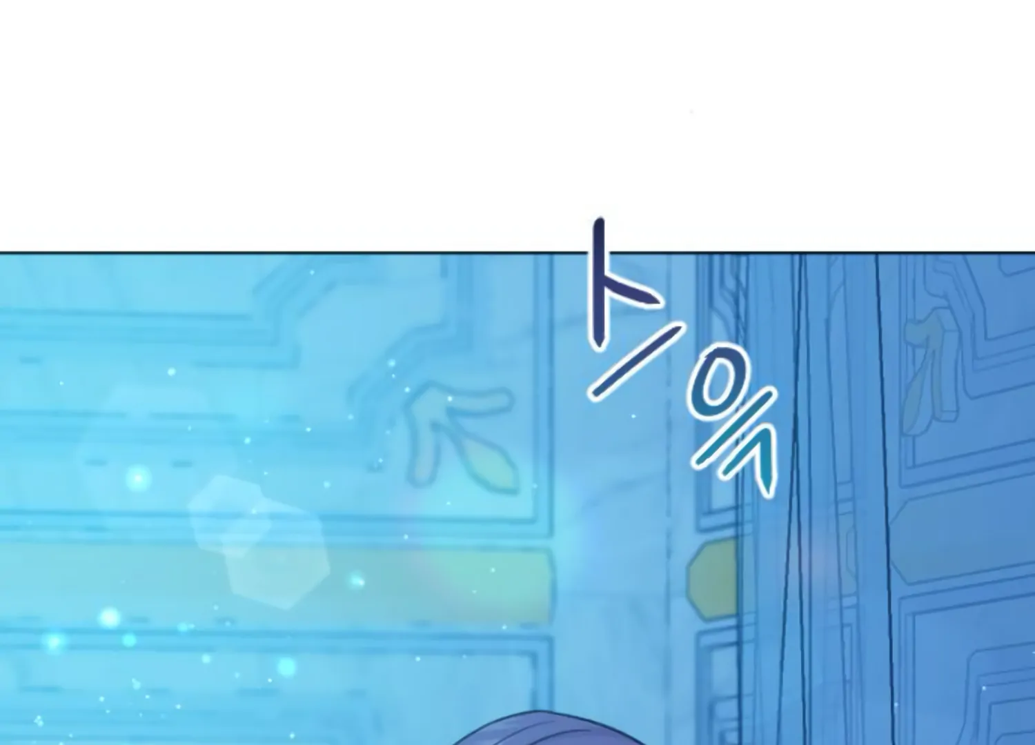 Fall in Love or Die chapter 51 page 240
