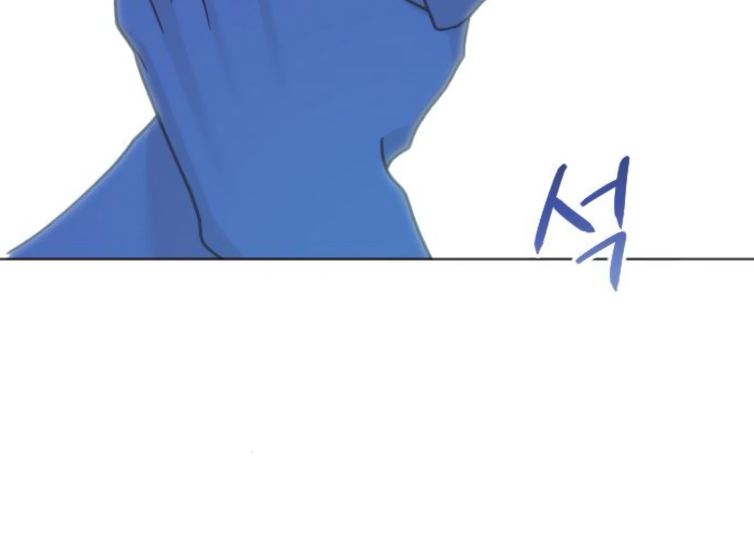 Fall in Love or Die chapter 51 page 259