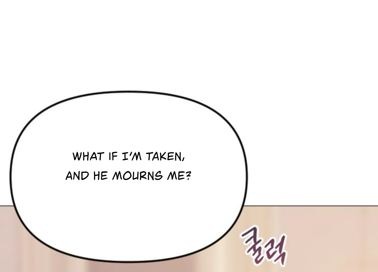 Fall in Love or Die chapter 52 page 236