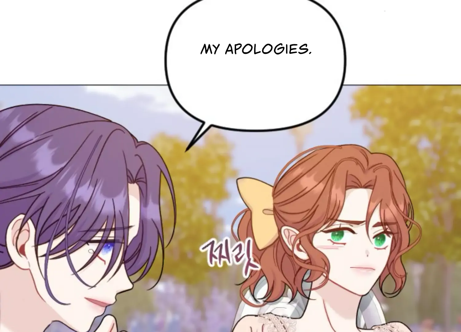 Fall in Love or Die chapter 52 page 244