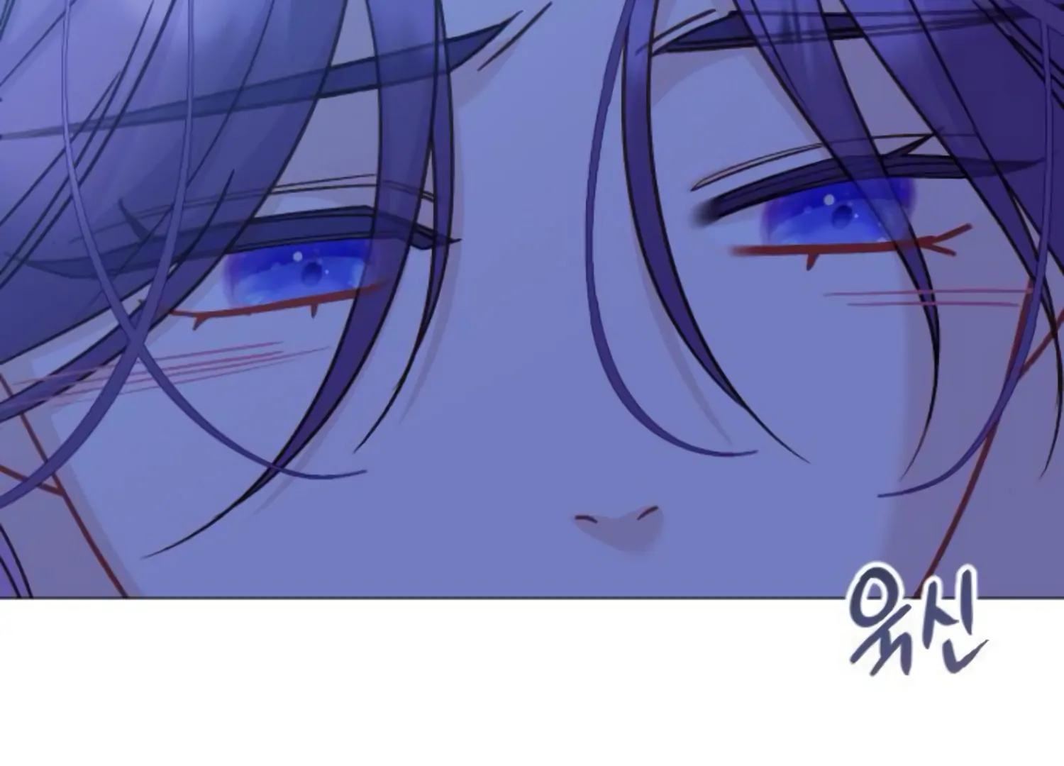 Fall in Love or Die chapter 52 page 4