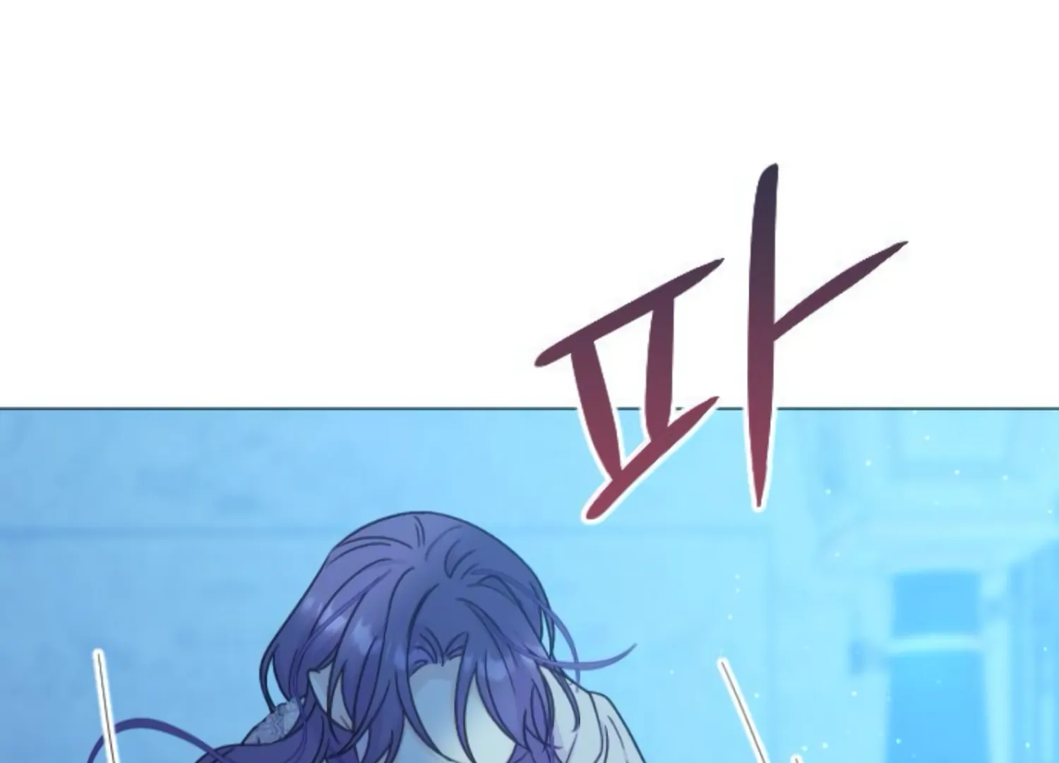 Fall in Love or Die chapter 52 page 41