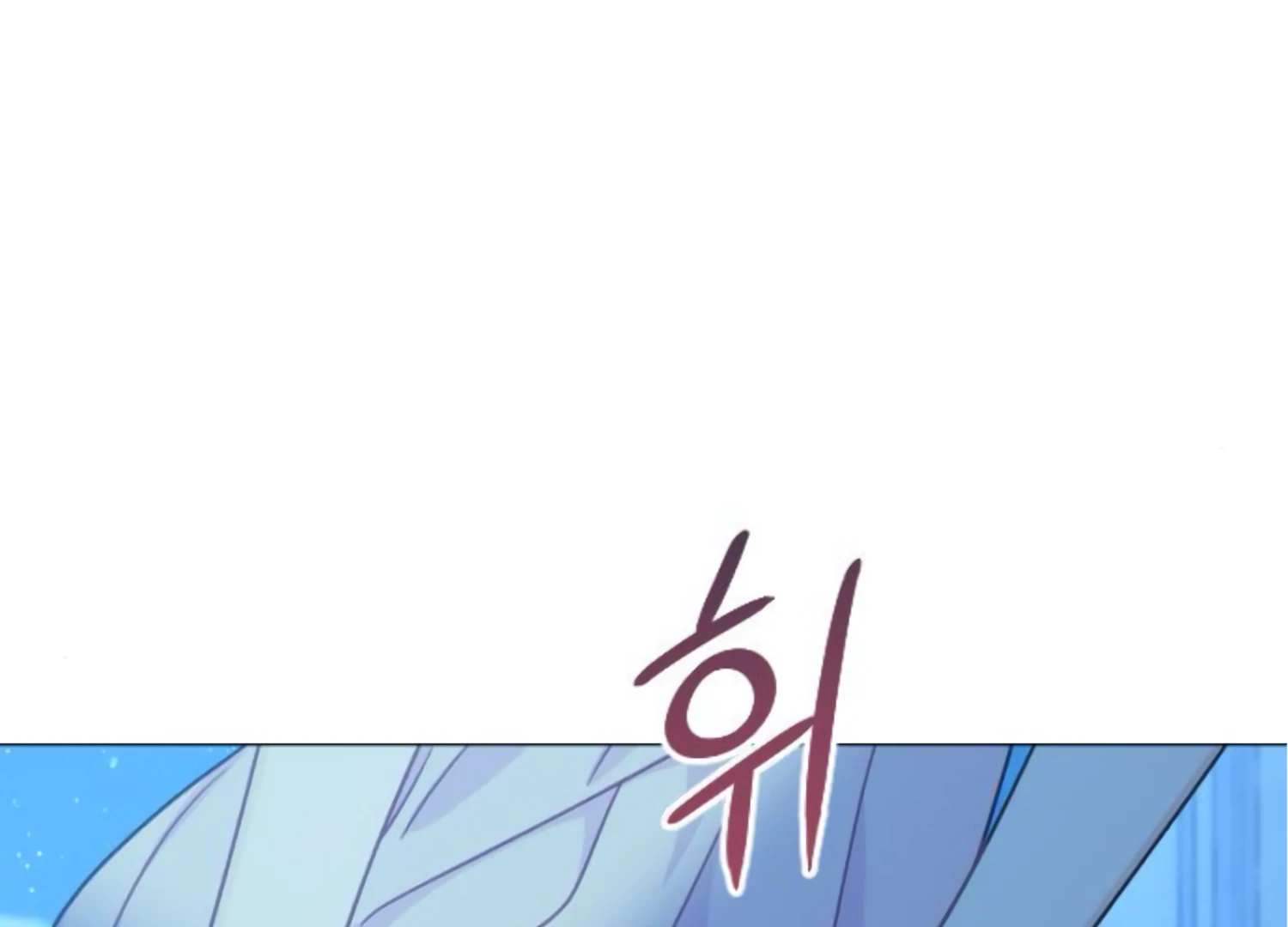 Fall in Love or Die chapter 52 page 44