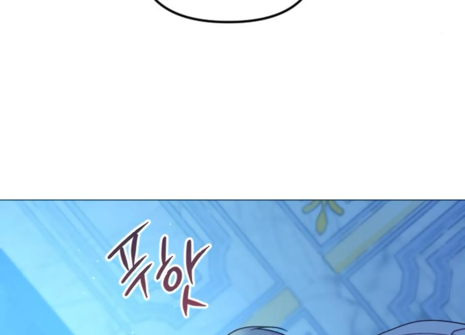 Fall in Love or Die chapter 52 page 51