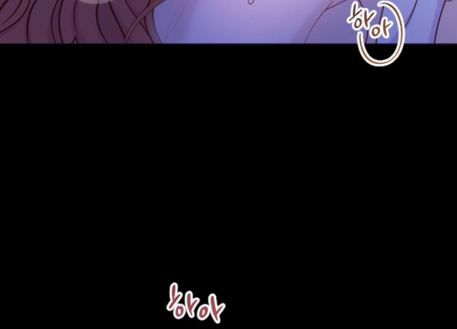 Fall in Love or Die chapter 53 page 10
