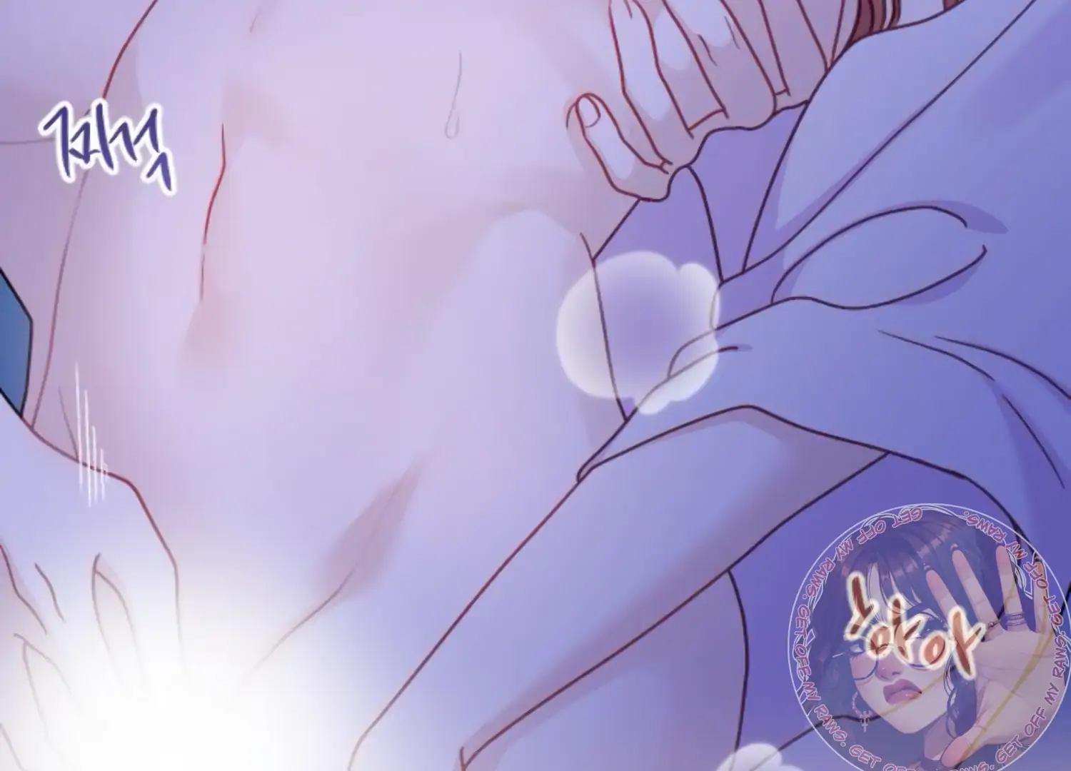 Fall in Love or Die chapter 53 page 12