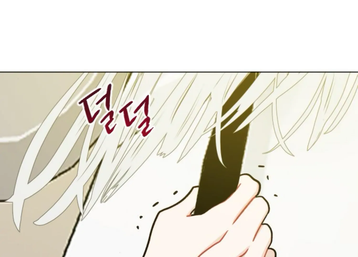 Fall in Love or Die chapter 53 page 189