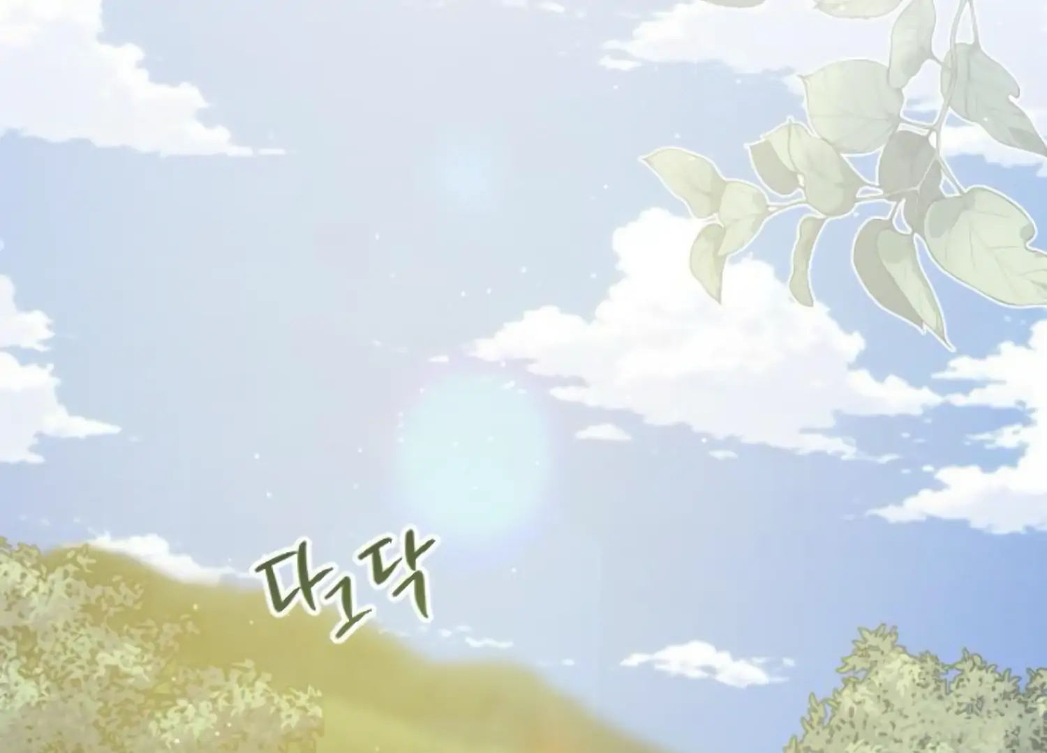 Fall in Love or Die chapter 53 page 199