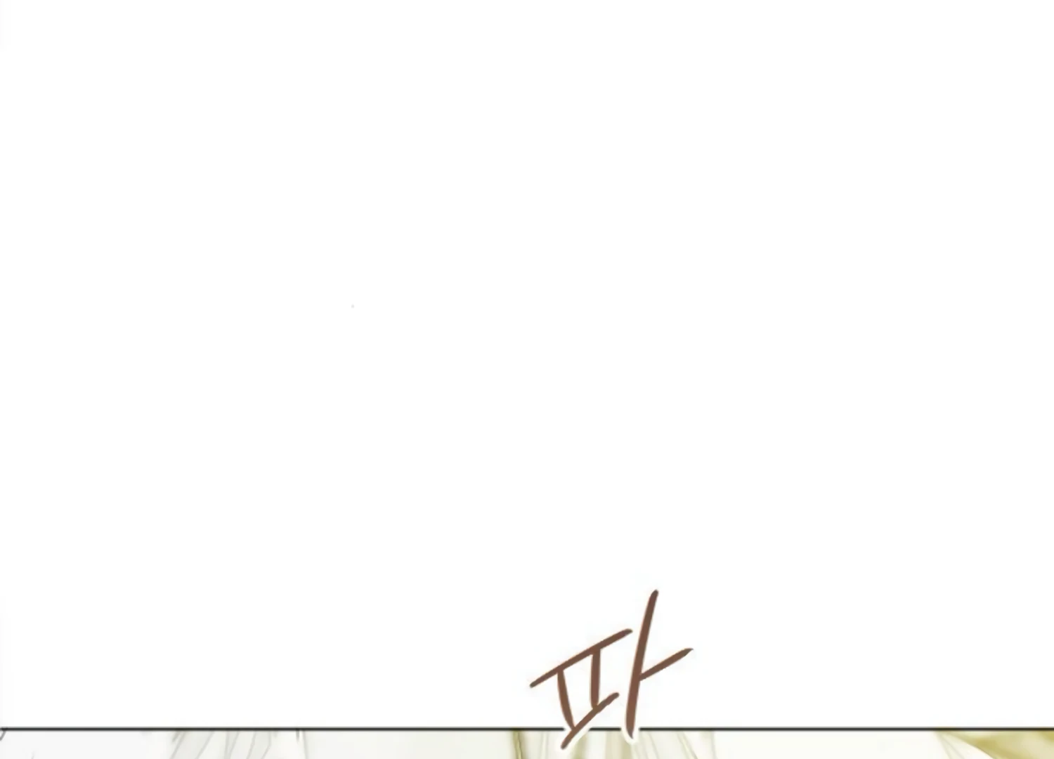 Fall in Love or Die chapter 53 page 244
