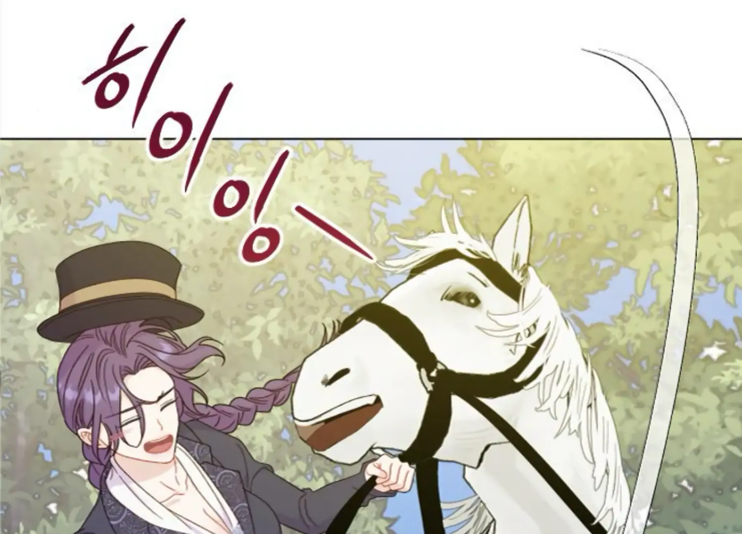 Fall in Love or Die chapter 53 page 247