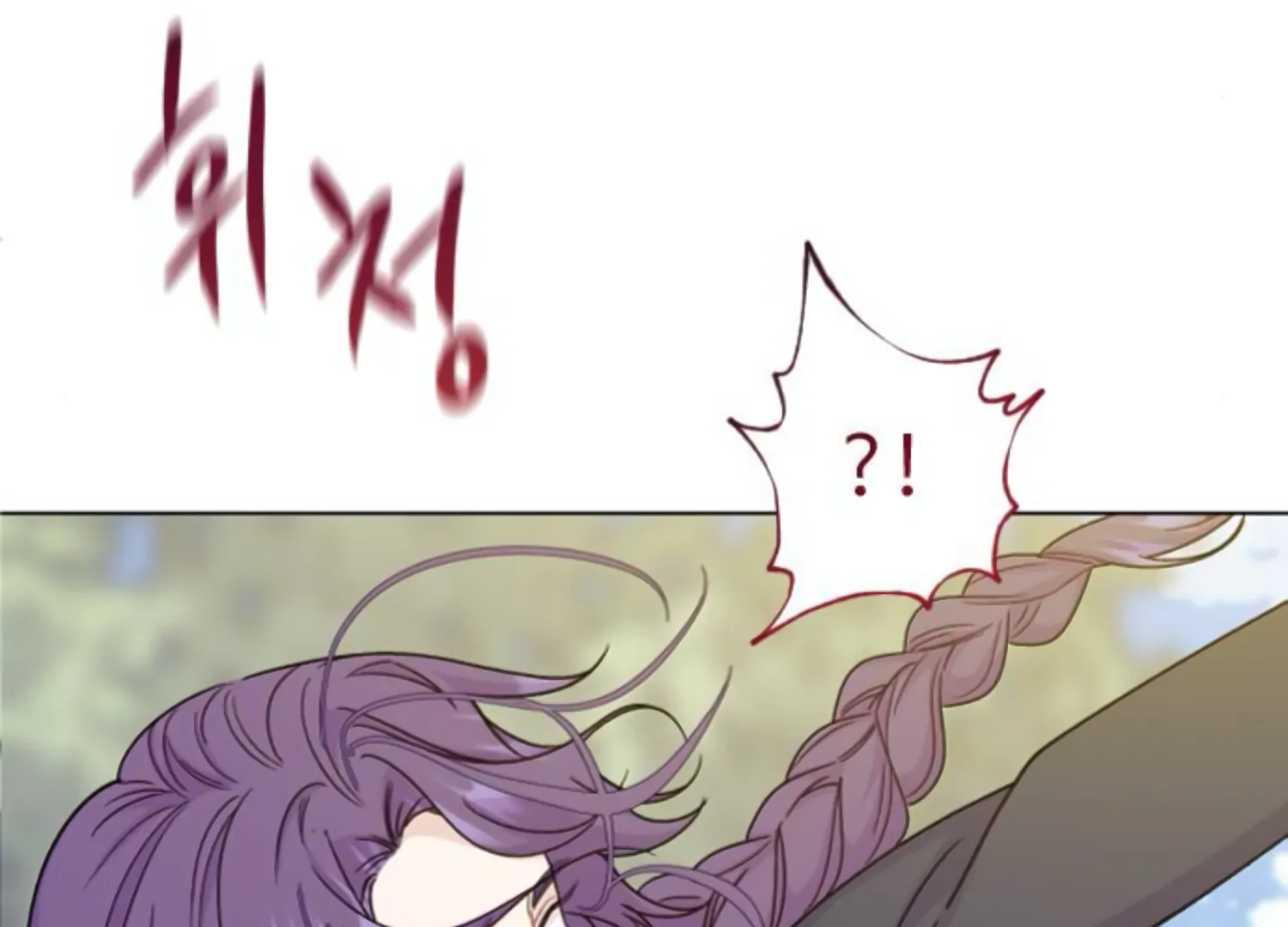 Fall in Love or Die chapter 53 page 250