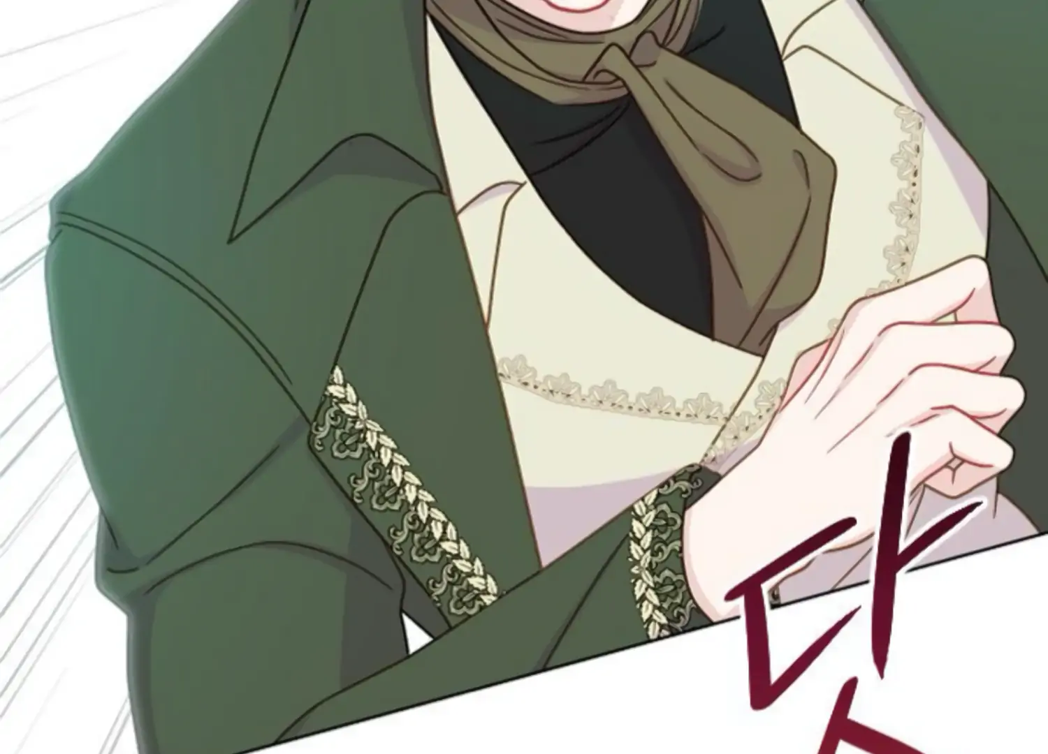 Fall in Love or Die chapter 53 page 258