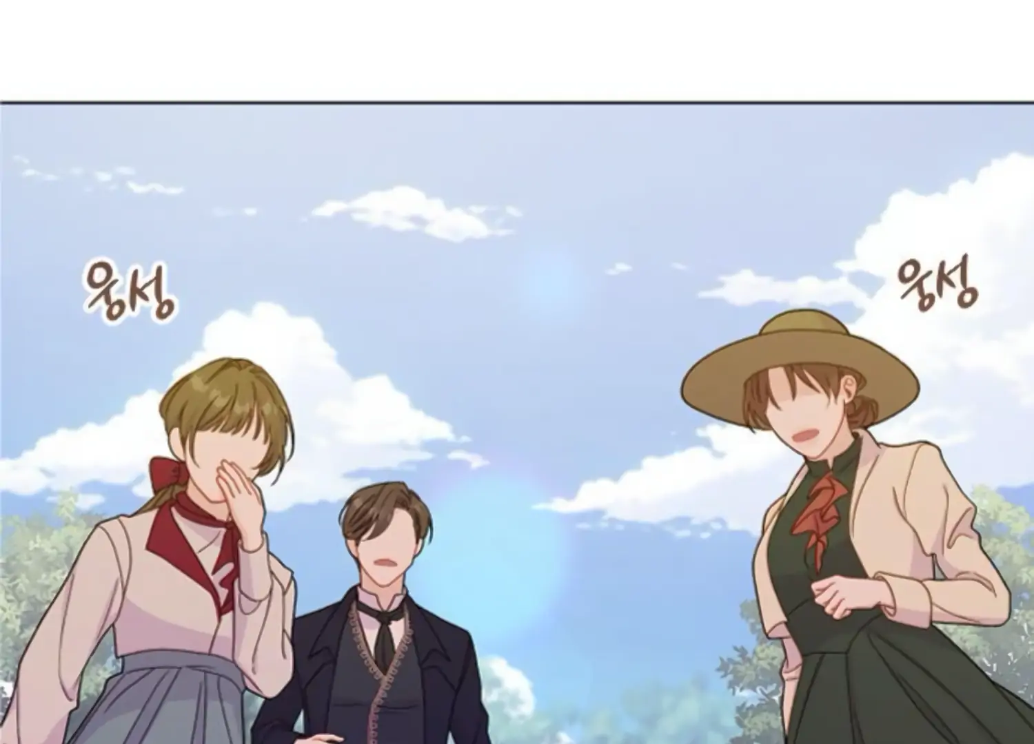 Fall in Love or Die chapter 53 page 265