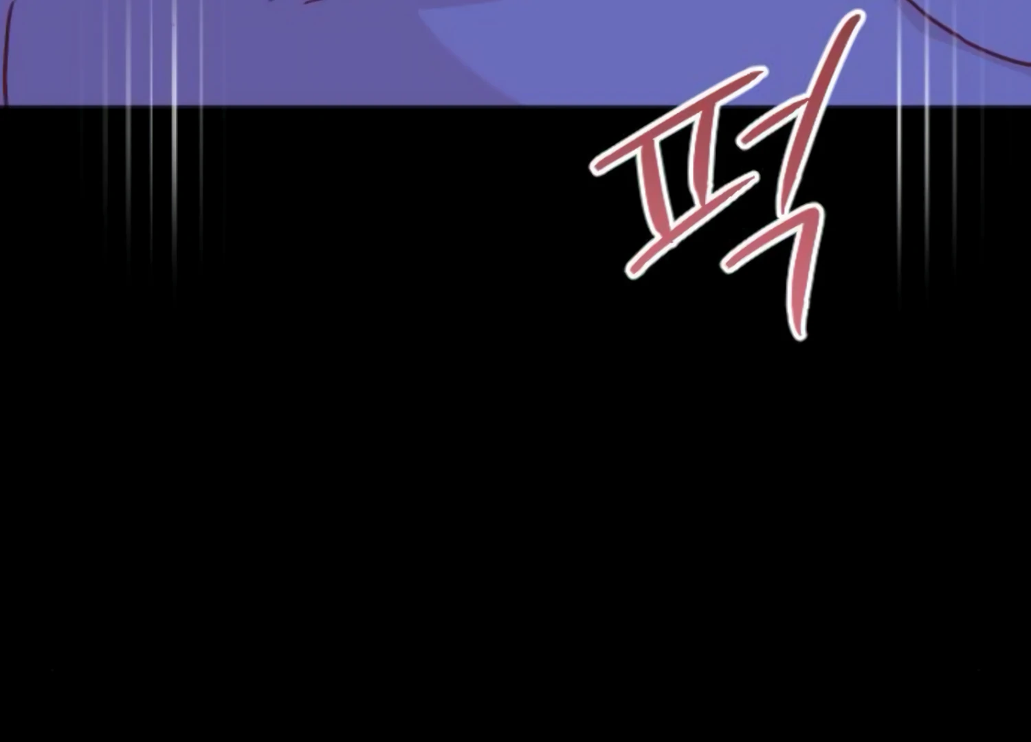 Fall in Love or Die chapter 53 page 50