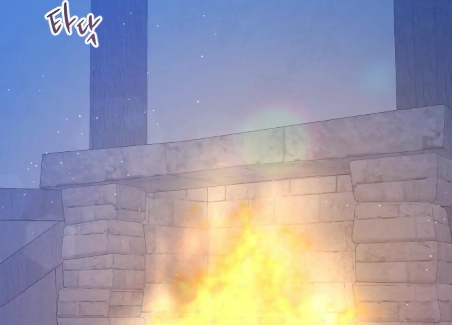 Fall in Love or Die chapter 53 page 6