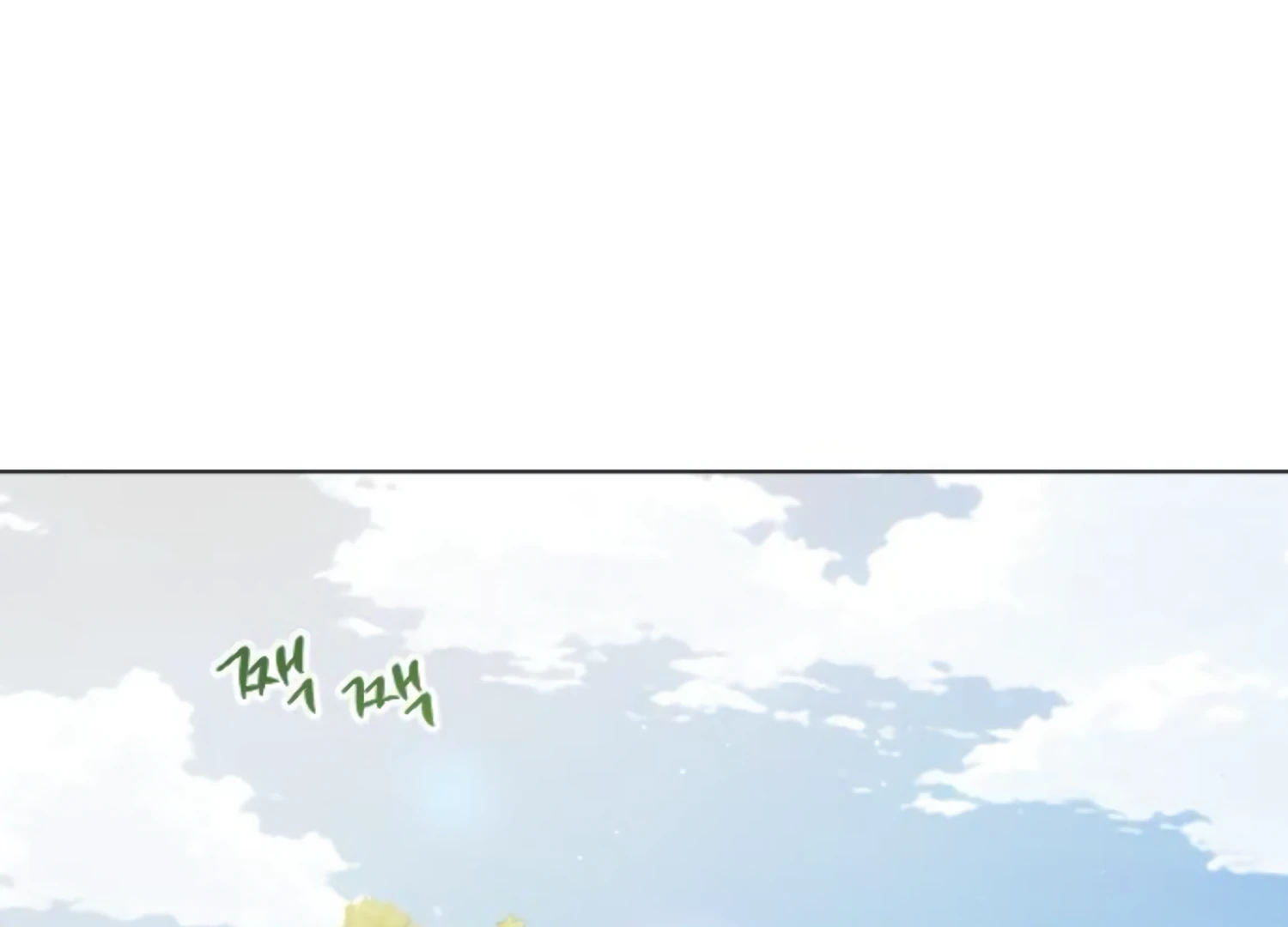 Fall in Love or Die chapter 53 page 62
