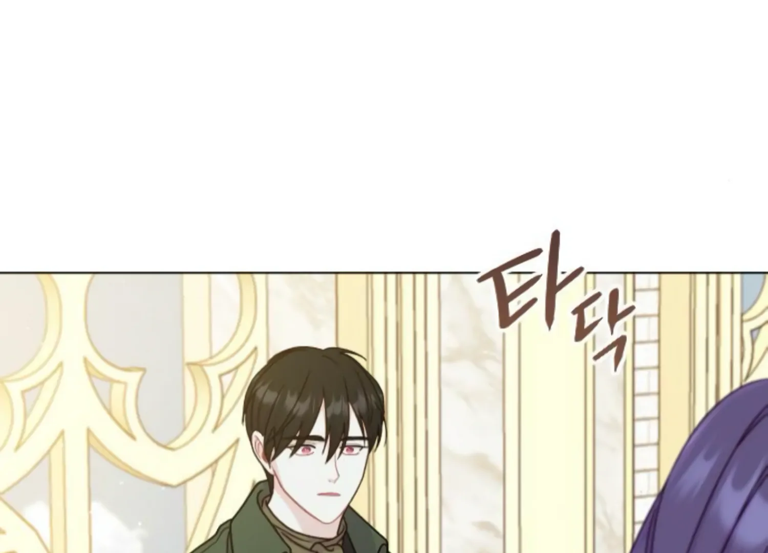 Fall in Love or Die chapter 54 page 103