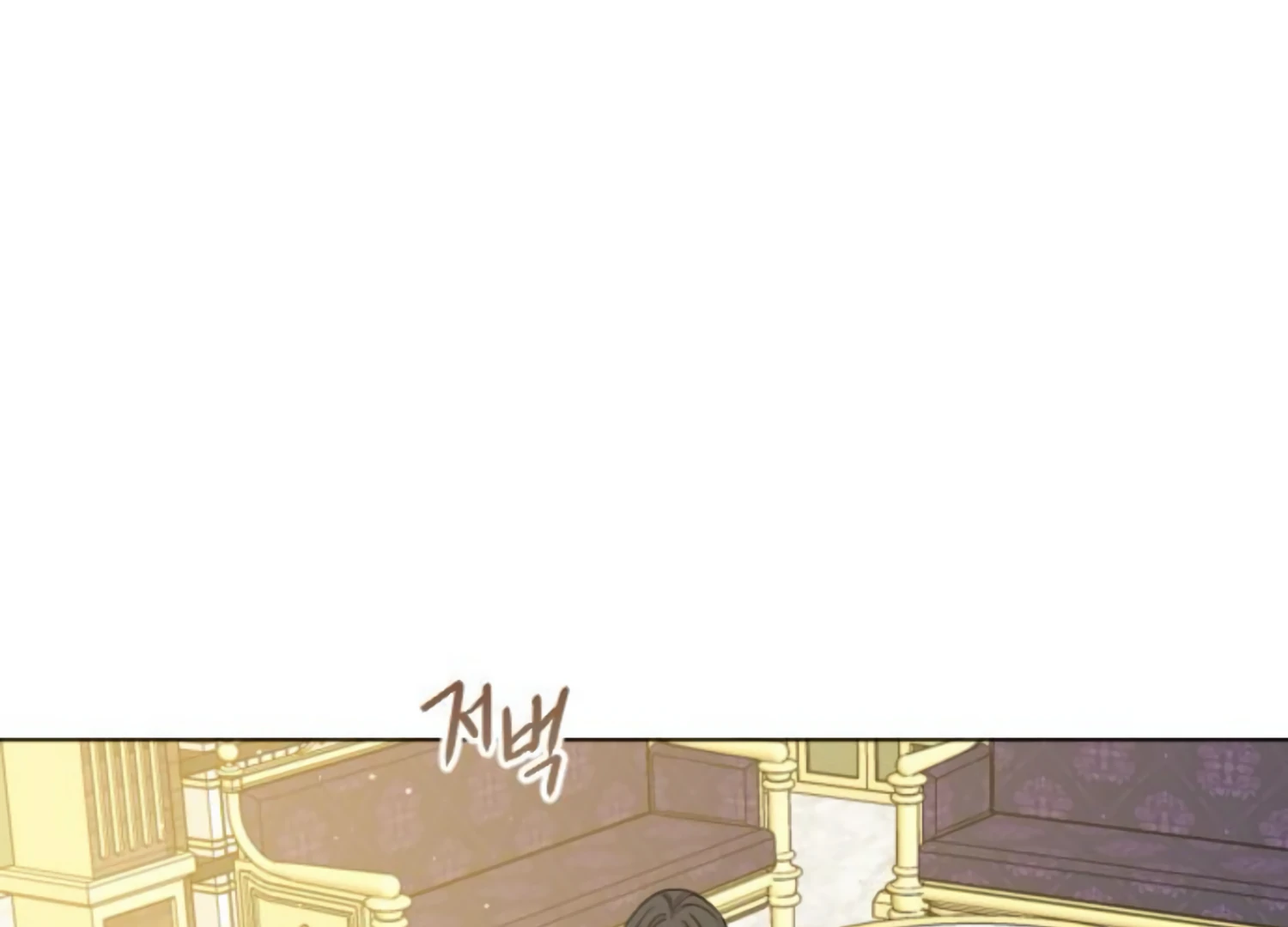 Fall in Love or Die chapter 54 page 128