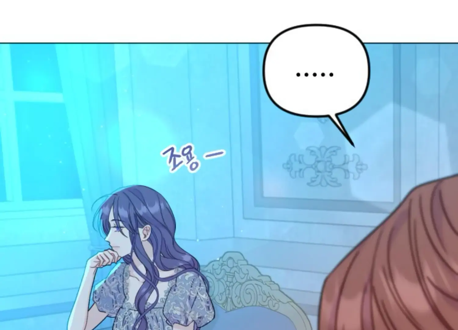 Fall in Love or Die chapter 54 page 246