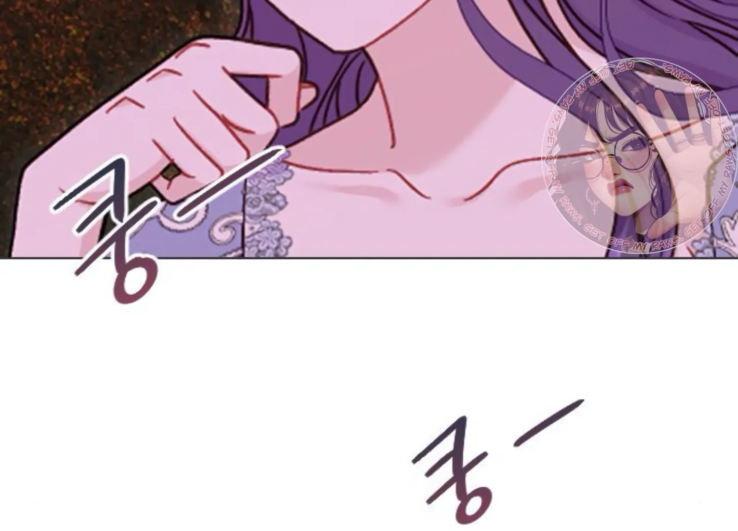 Fall in Love or Die chapter 55 page 15