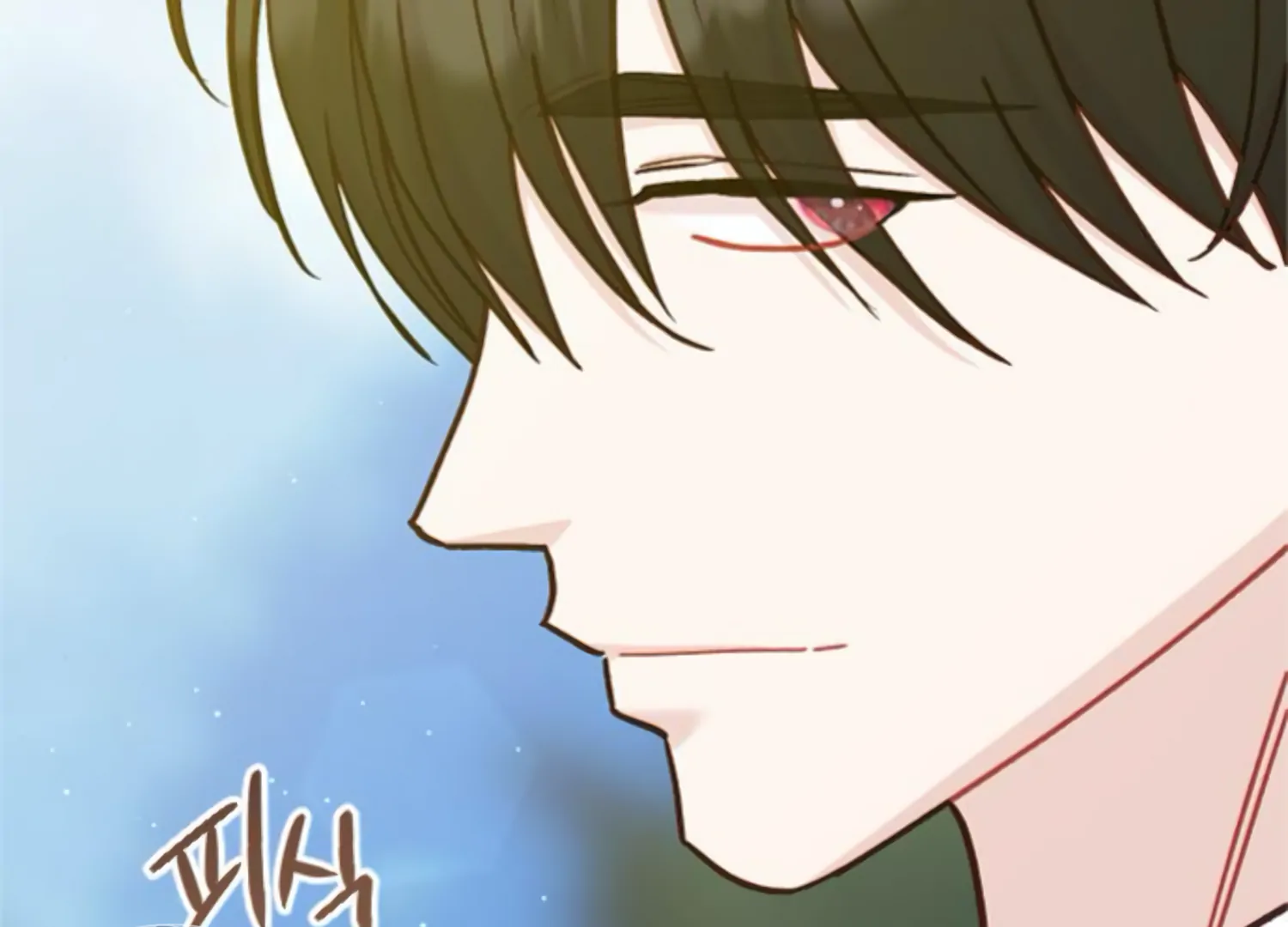 Fall in Love or Die chapter 55 page 227