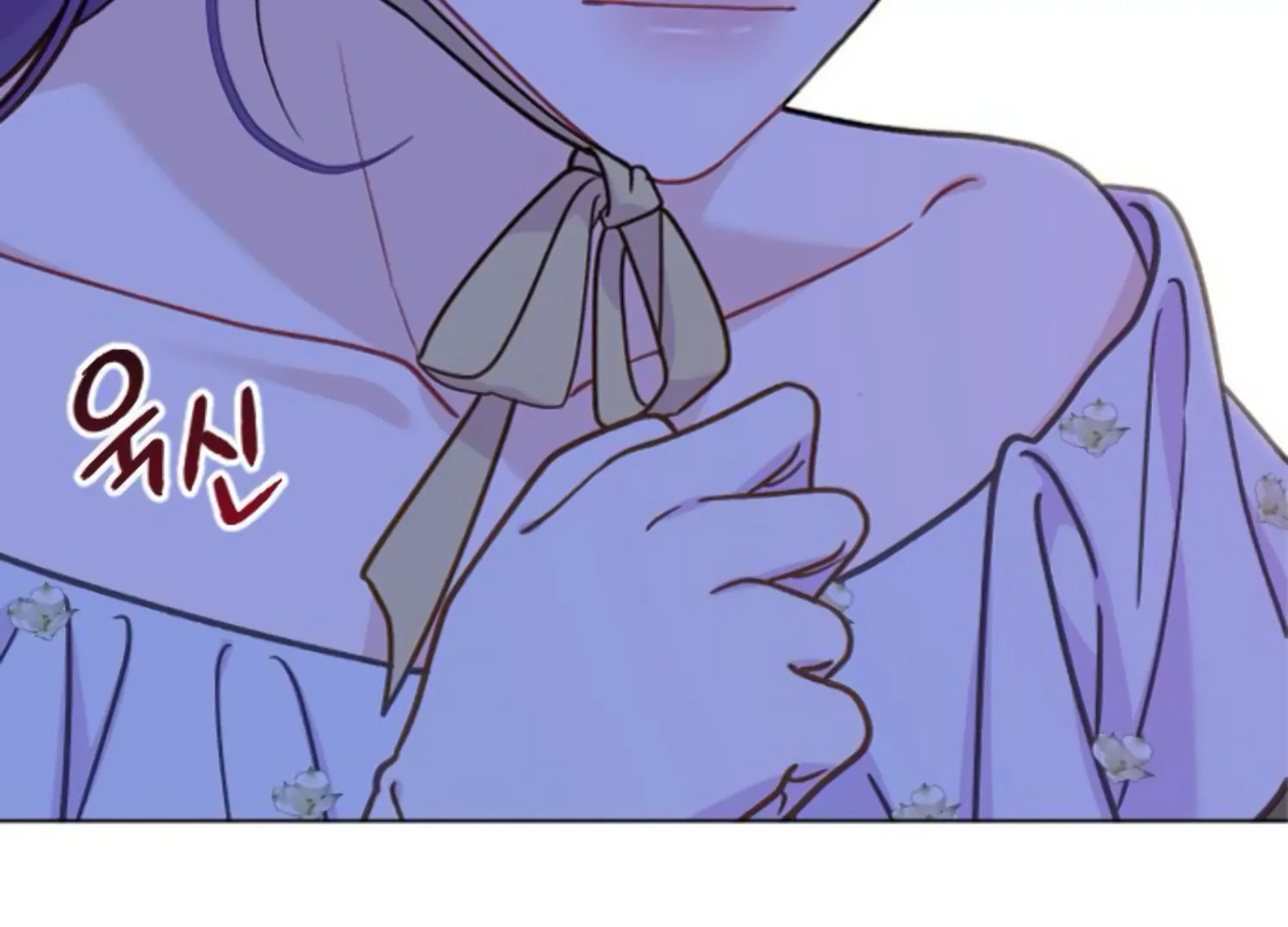 Fall in Love or Die chapter 55 page 60